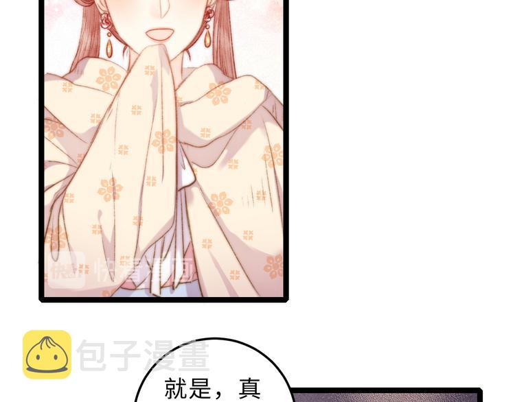 第124话 真相49