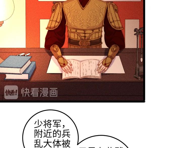 第111话 不安25