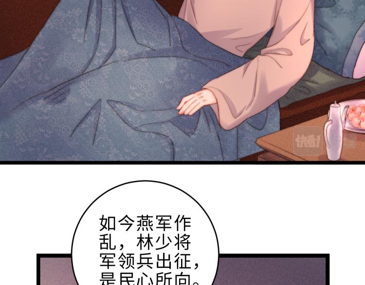 第137话 兵权45