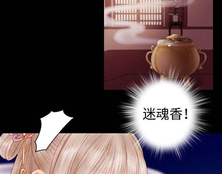 第84话 反转59