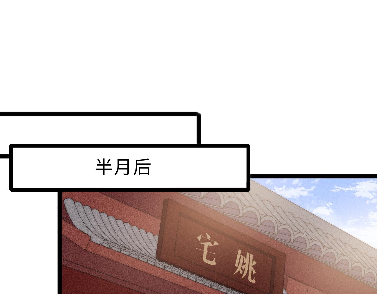 第154话 玄靖王56