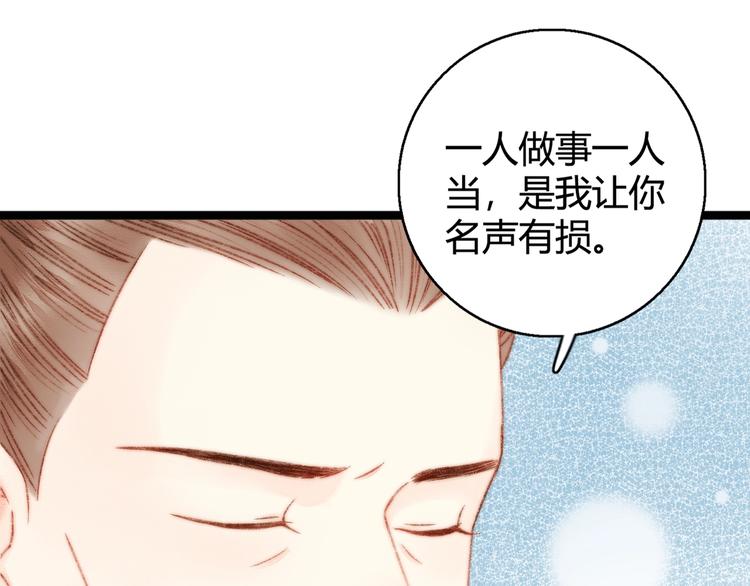 第24话 不忍4