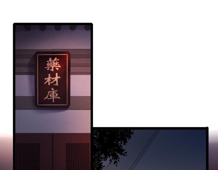 第100话 夜会4