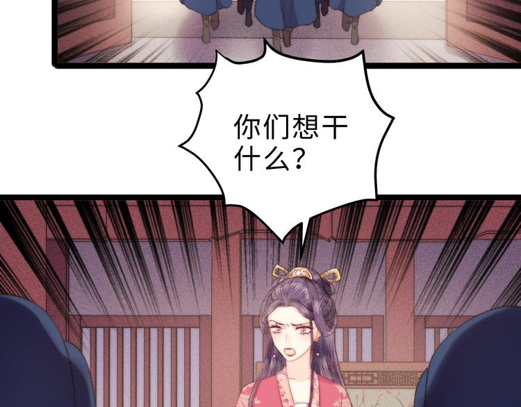 第124话 真相25