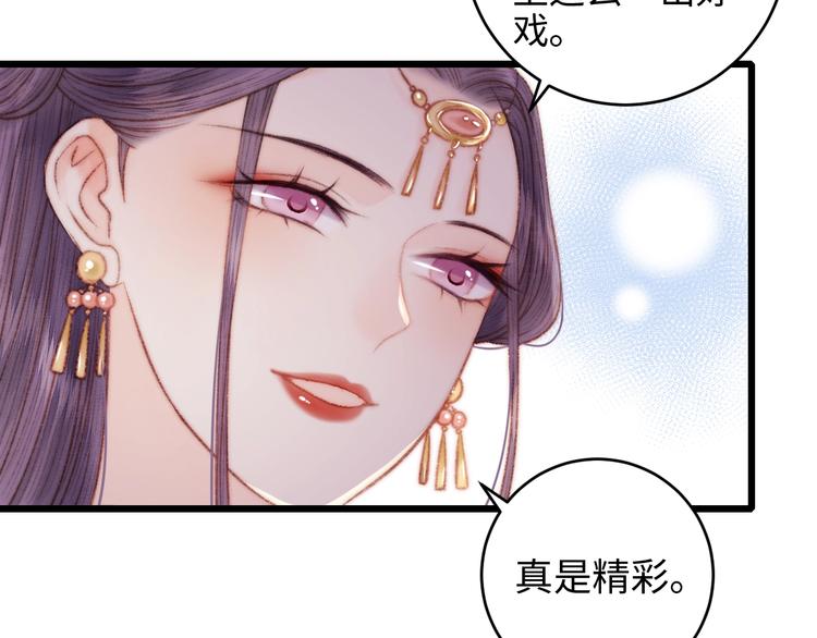 第72话 我来帮妹妹正名~66