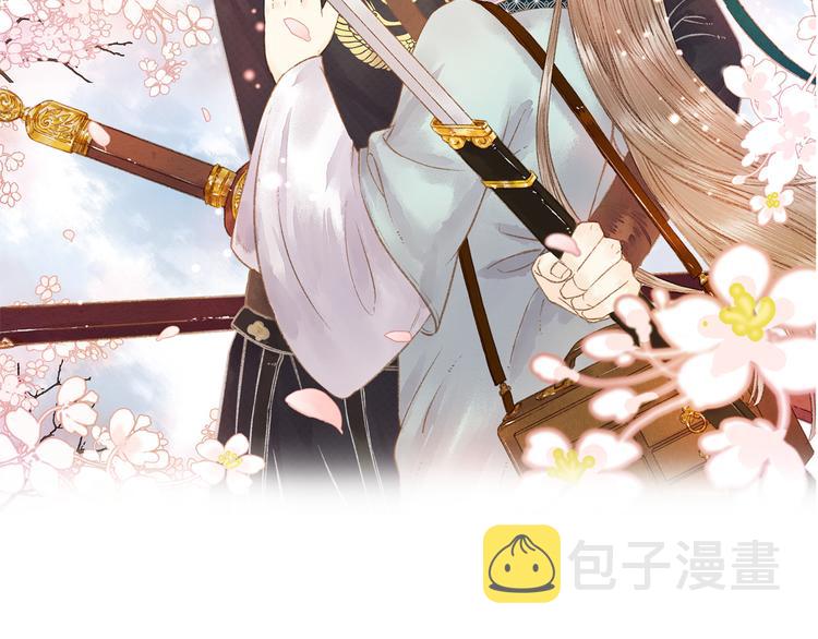 第134话 和亲1