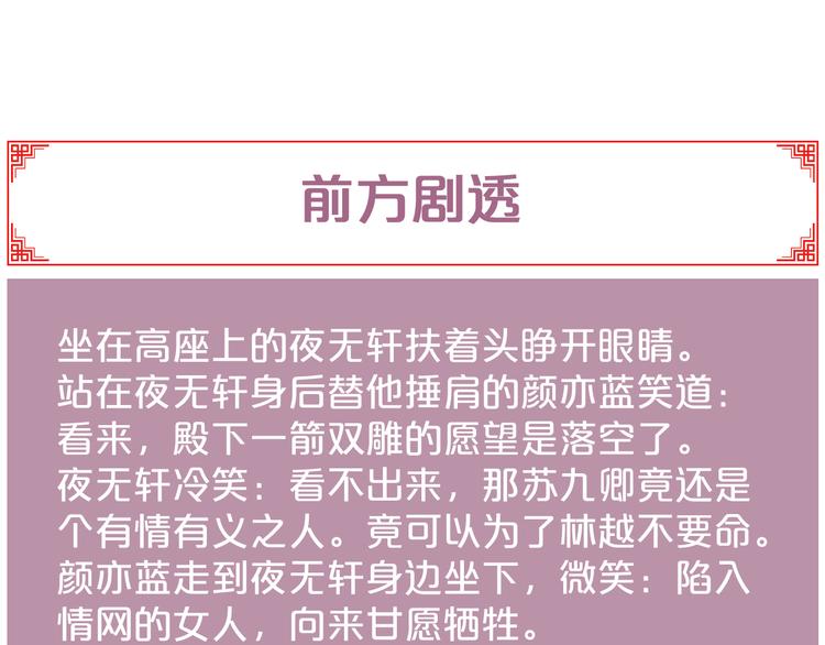 第118话 行刑79