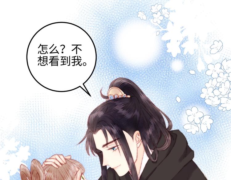 第112话 捉拿17