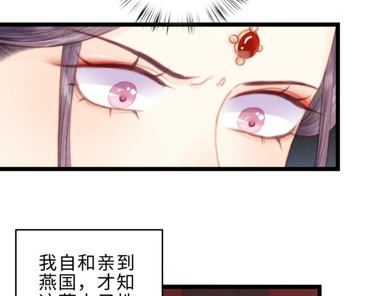 第136话 刺杀8