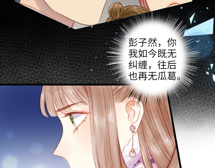 第76话 姨娘的秘密16