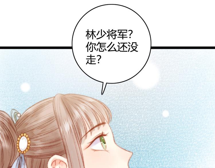 第24话 不忍62
