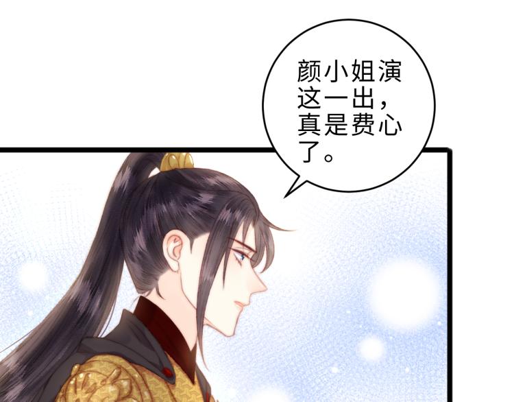 第138话 出征43