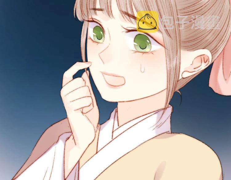 第47话 你是苏泱？54