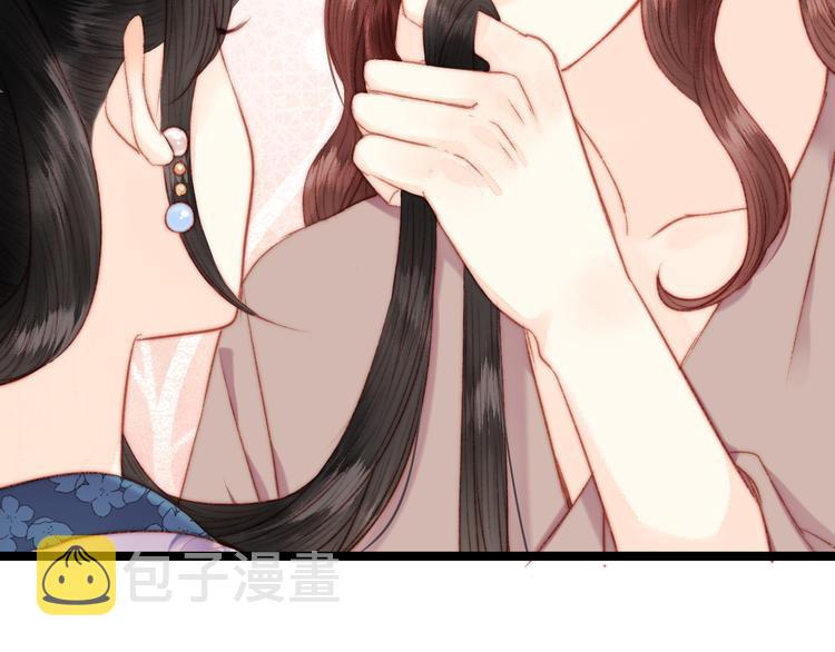 第132话 侧妃29