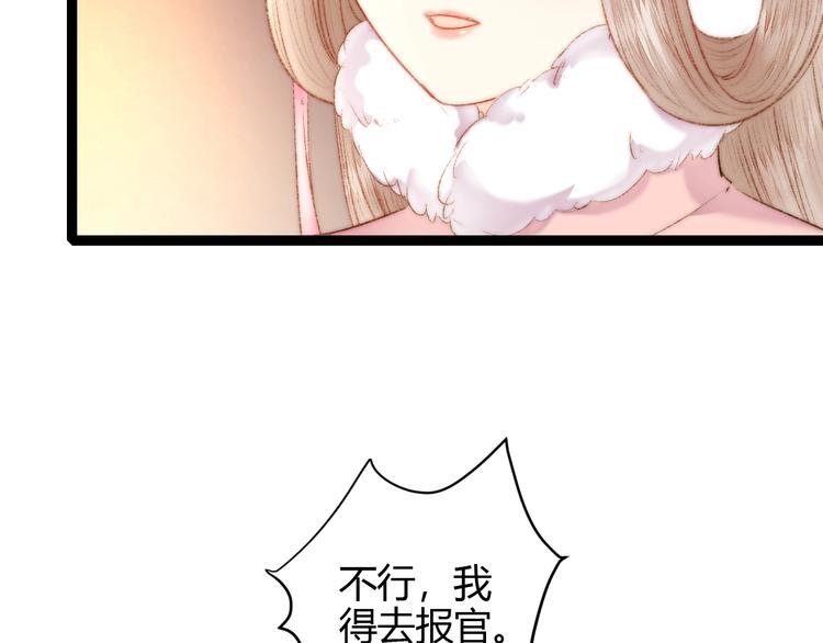 第56话 君不知18