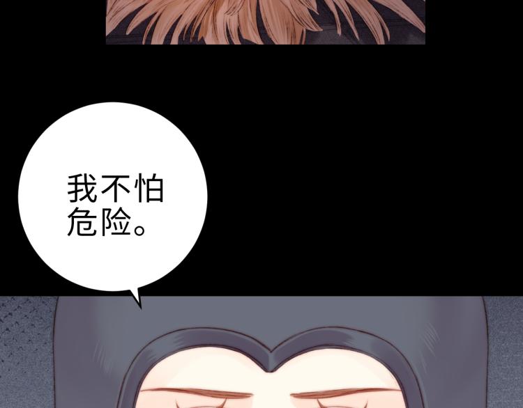 第141话 我是大夫20