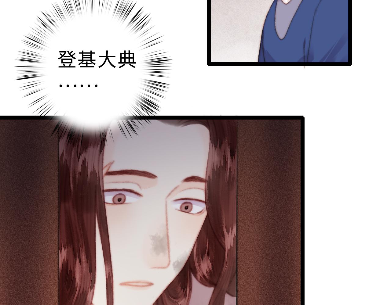 第154话 玄靖王9