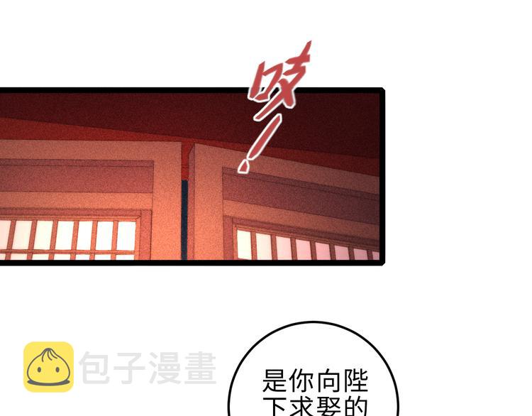 第131话 自作多情？17