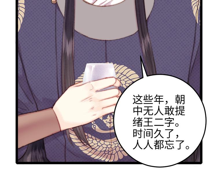 第106话 阿默55