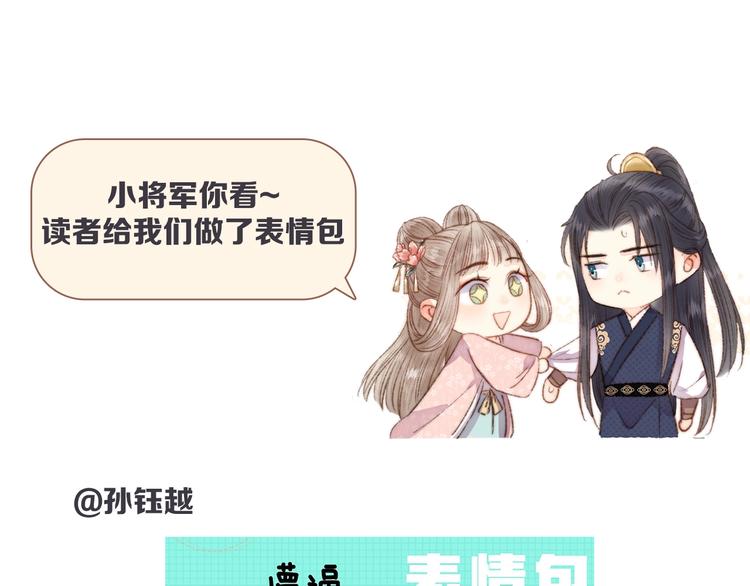 第86话 贺年79