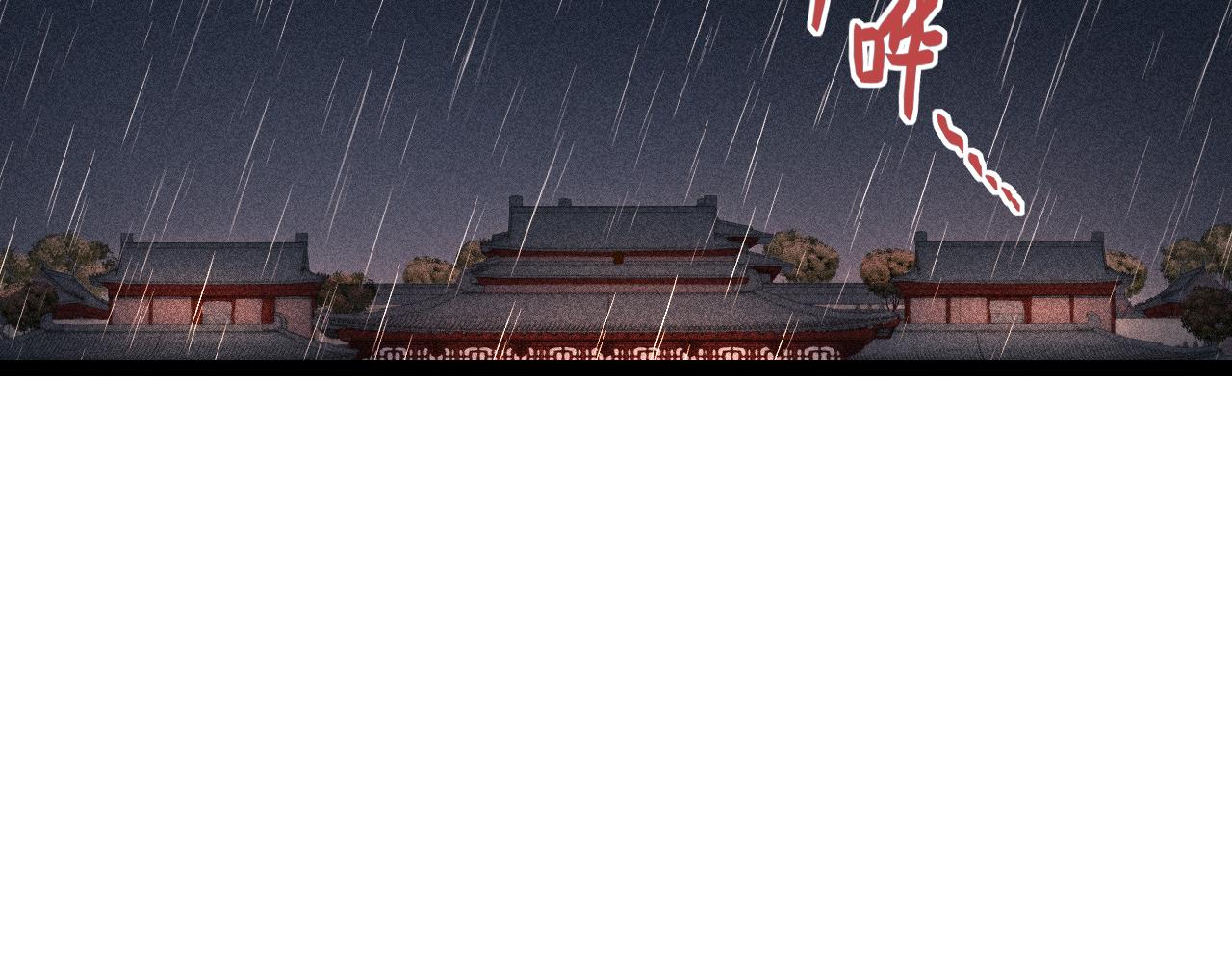 第153话 太孙之子31