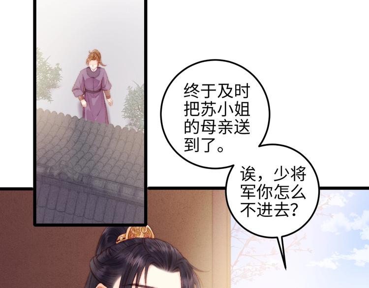 第75话 有人可依78