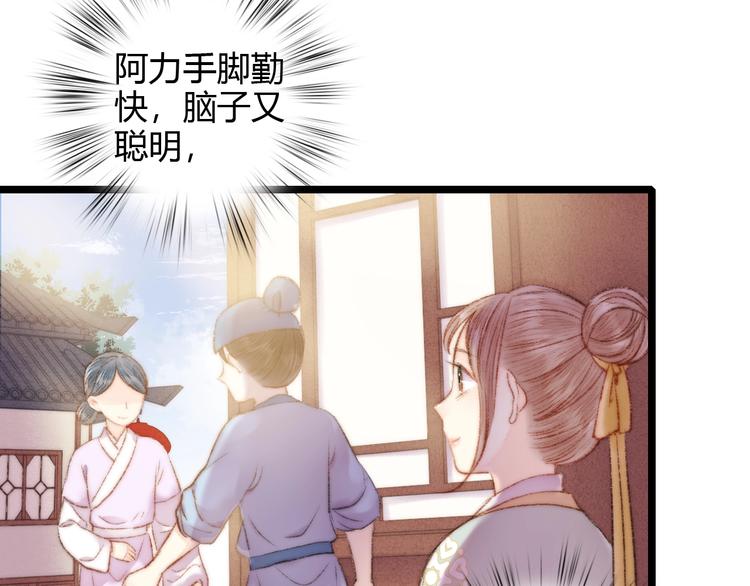 第61话 我在40