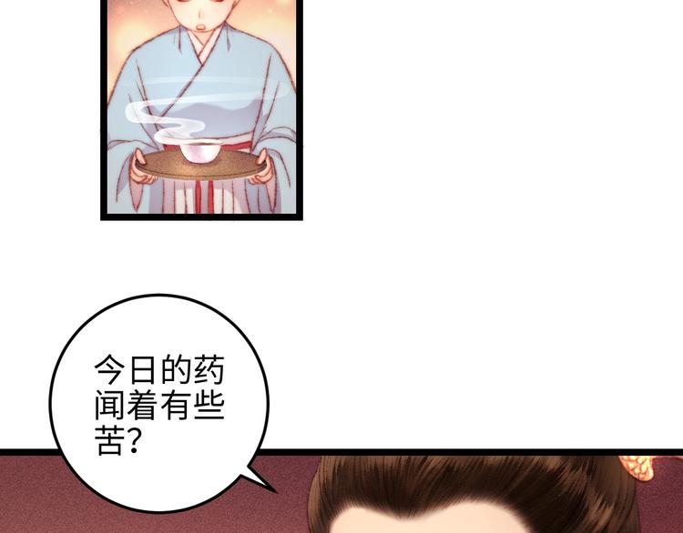 第111话 不安64
