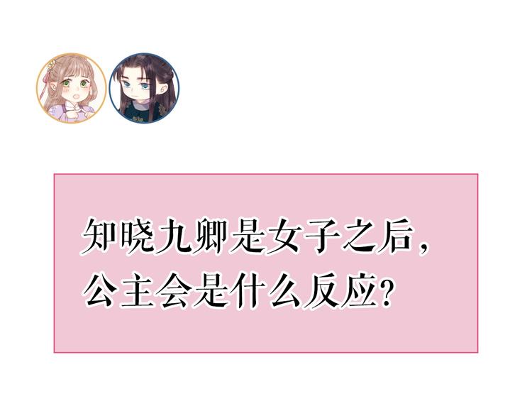 第71话 当众暴露88