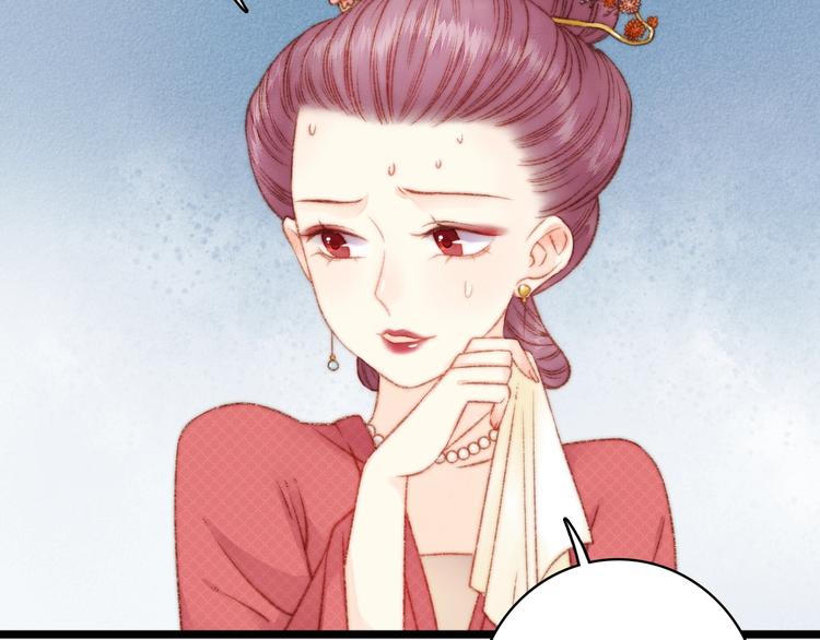 第17话 翻脸75