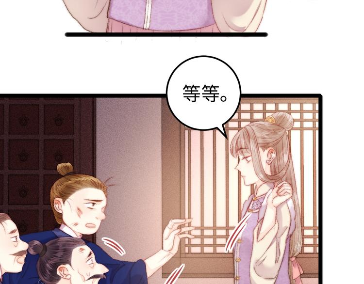第99话 解药7