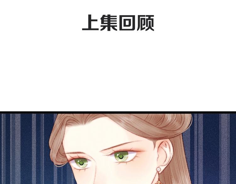 第80话 蓝衣女子0