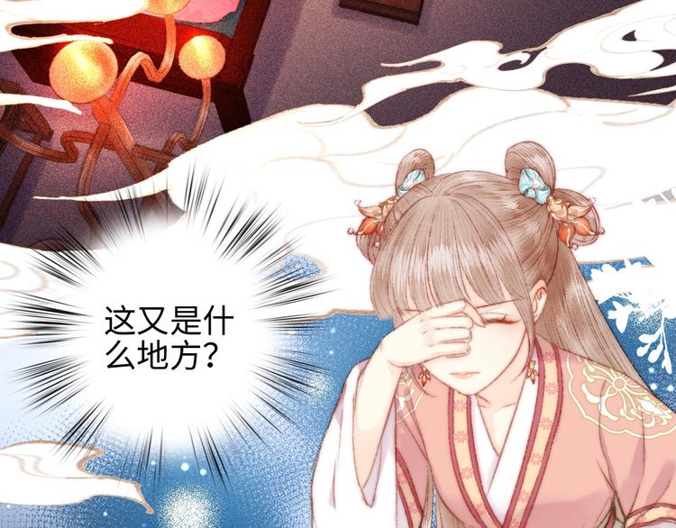 第109话 确认21