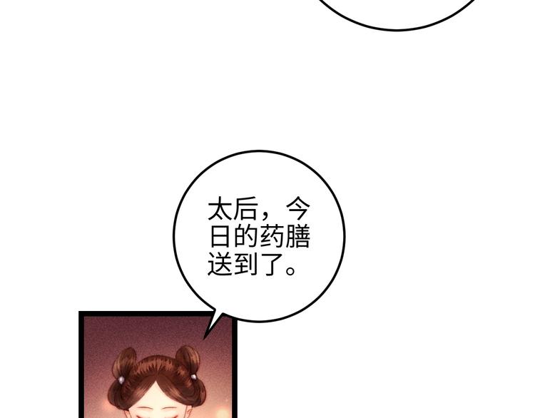第111话 不安63