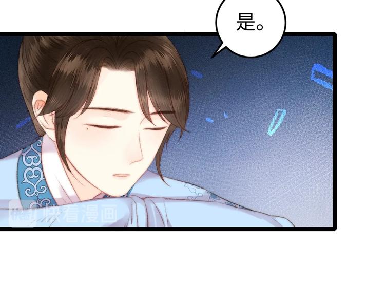 第101话 求诊10