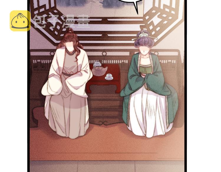 第133话 赐婚62