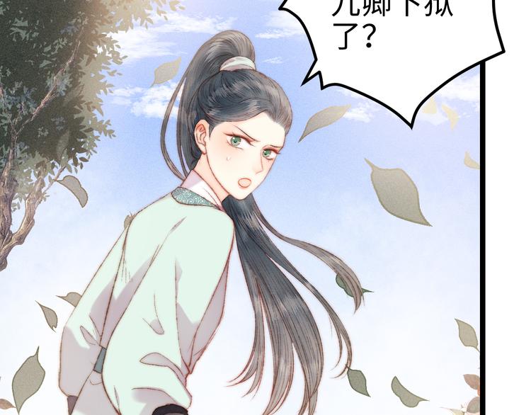 第113话 入狱34