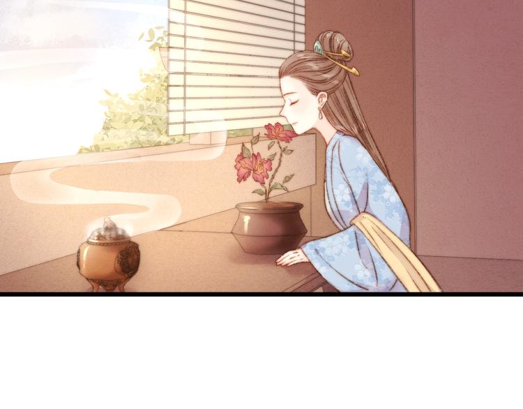 第16话 毒计81