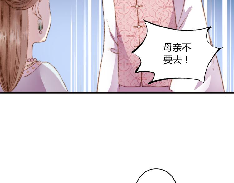 第3话 春风起 佳人归62