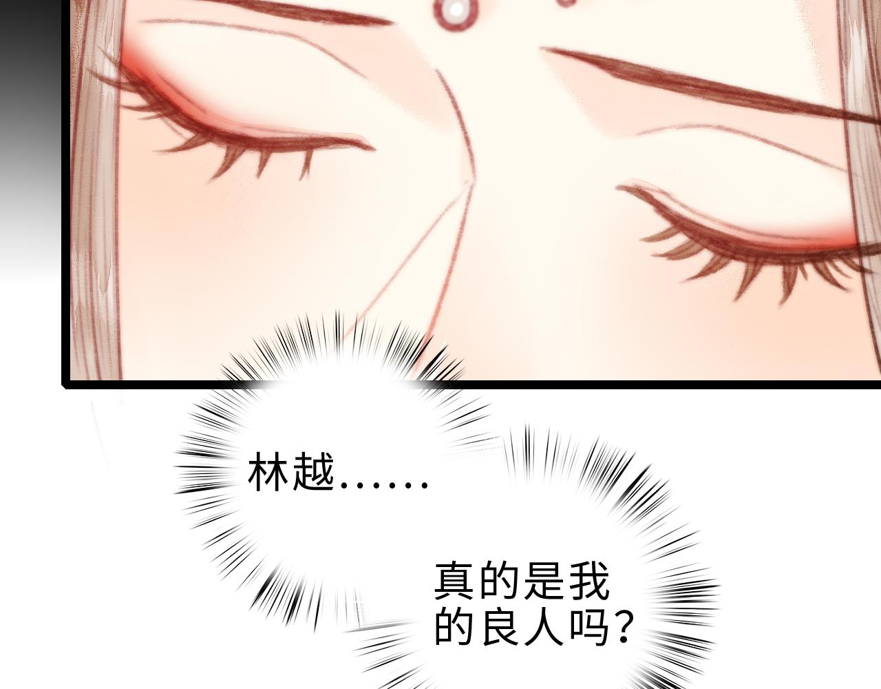 完结篇： 玄靖王妃48