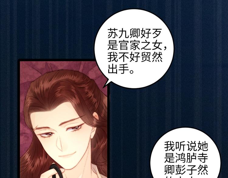 第109话 确认25