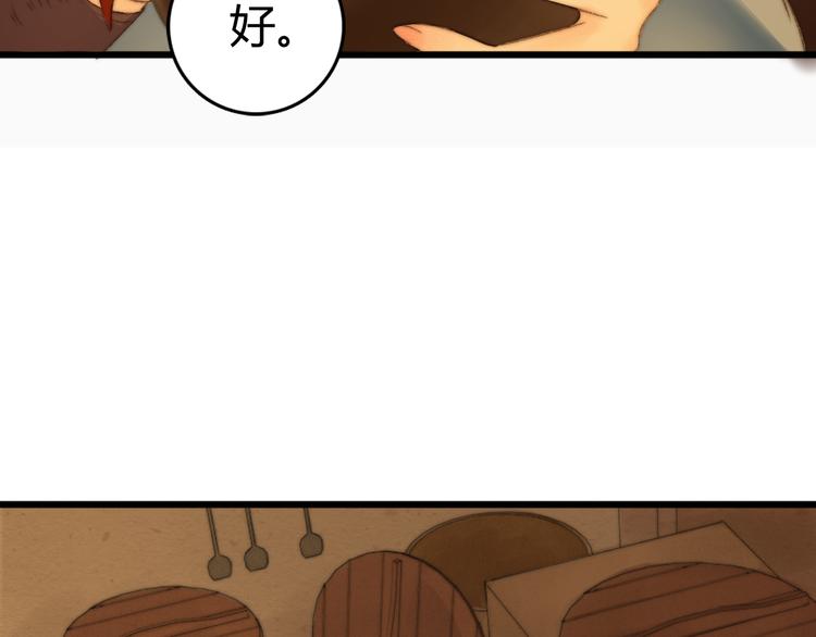 第7话 醉红楼 遇佳人35