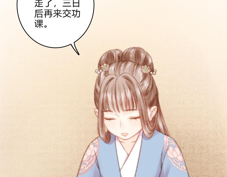 第14话 撞破奸情63