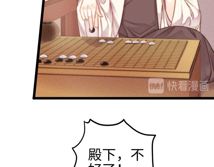第130话 赐婚32