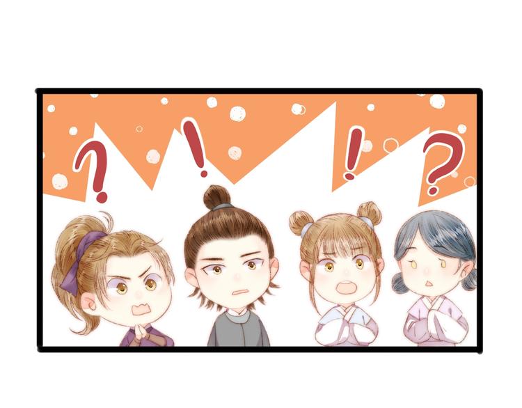 第44话 赖上高冷将军45