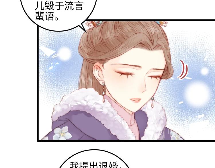第75话 有人可依67