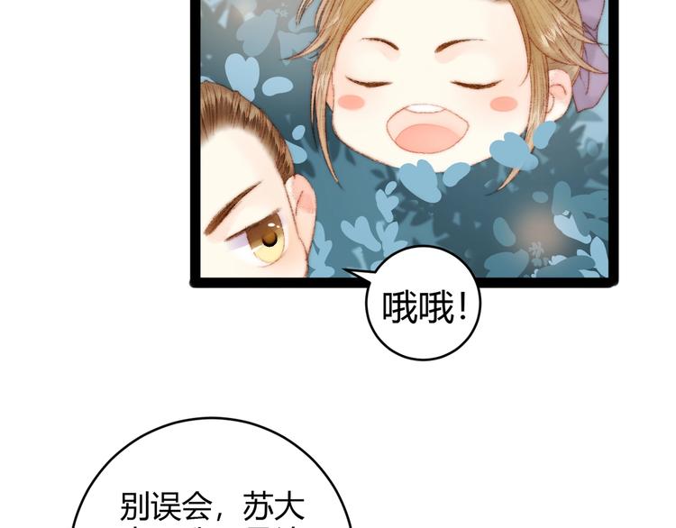 第48话 拉钩！20