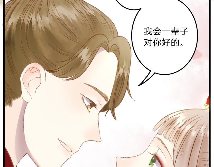 第1话 负我87