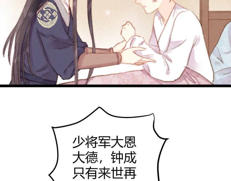 第46话 医手翻云73