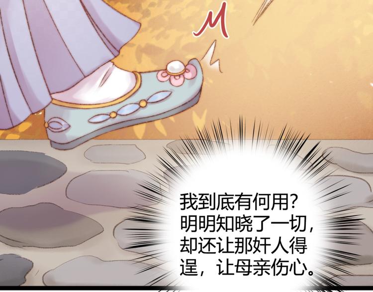 第24话 不忍53